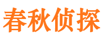 河北区外遇调查取证